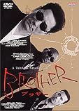BROTHER [DVD]
