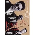BROTHER [DVD]