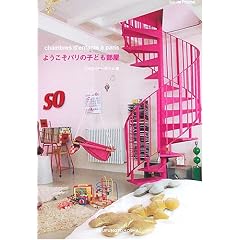 �悤�����p���̎q������