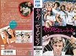 �����O�E�[�l���[�V���� [VHS]