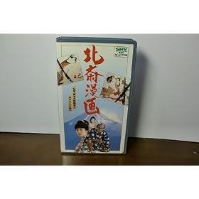 �k�֖��� [VHS]