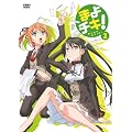 �܂�`�L�I Vol.2 [DVD]