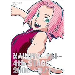 NARUTO -�i���g- 4th STAGE 2006 ���m�� [DVD]