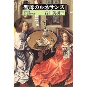 ����̃��l�T���X�\�}���A�͂ǂ��`���ꂽ��