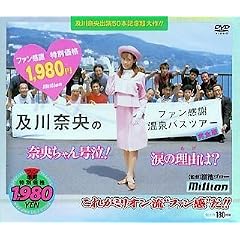 �y��މ��̃t�@�����Ӊ���o�X�c�A�[ ���S�� [DVD]