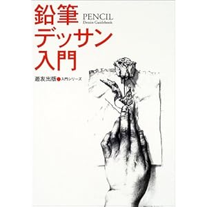 ���M�f�b�T������ (����V���[�Y)