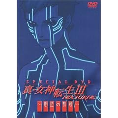�^�E���_�]��III-NOCTURNE Special DVD ~�n���̋O��~