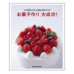 ���َq��� �听��! ���^�X�N���u���b�N 60161-16 (���^�X�N���uMOOK)
