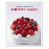 ���َq��� �听��! ���^�X�N���u���b�N 60161-16 (���^�X�N���uMOOK)