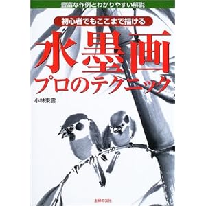 ���n��v���̃e�N�j�b�N�\���S�҂ł������܂ŕ`����