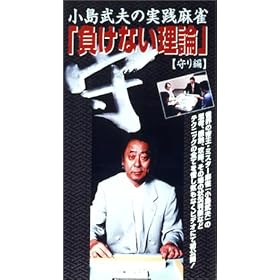 �������v�̎��H���� �����Ȃ����_ ���� [VHS]