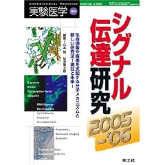 �V�O�i���`�B�����q2005�]�f06�r�������ۂ⎾�����x�z���镪�q���J�j�Y���ƐV���������@�\���݂Ɩ��� (������w���� Vol. 23-11)