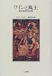 ���C���ƕ��y�\���j�n���w�I�l�@