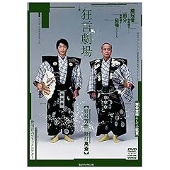 �u��������v���̓� [DVD]