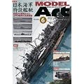 MODEL Art (���f�� �A�[�g) 2012�N 06���� [�G��]