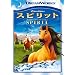 �X�s���b�g�@�X�^���I���E�I�u�E�U�E�V�}���� [DVD]