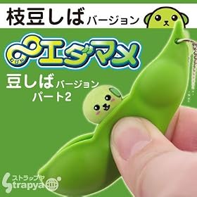 ���Q���G�_�}�� �����΃o�[�W����2 �}�����΃o�[�W����