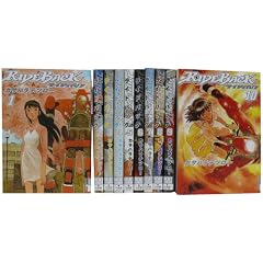RIDEBACK (���C�h�o�b�N) �S10�������Z�b�g (IKKI COMICS)