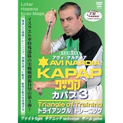 �C�X���G���ō���̐퓬�p KAPAP-3 �g���C�A���O���V�[�N���b�g [DVD]