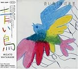 [CD]渡辺美里 青い鳥