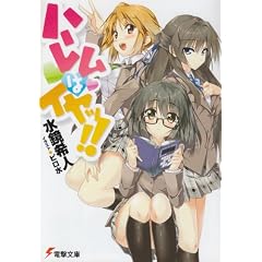 �n�[�����̓C���b!! (�d������ �� 13-3)