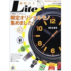 �r���v���k������ (�x�X�g�X�[�p�[�O�b�Y�V���[�Y�E�X�V)