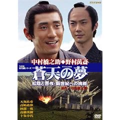 ���V�̖�~���A�ƐW��E�V���I�ւ̒��� [DVD]