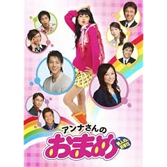 �A���i����̂��܂� DVD-BOX