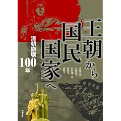 ��������u�������Ɓv��  ��������100�N (�A�W�A�V�w 148)