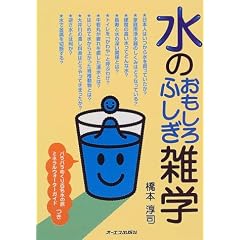 ���̂�������ӂ����G�w