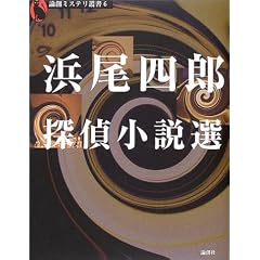 �l���l�Y�T�㏬���I (�_�n�~�X�e���p��)