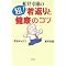 �����@�́H�y��Ԃ�̑��z�\����U��^���A甩��A�V�����C�V���E(shuaishou)�A�X���C�\�E(swaiso)�A�ȈՋC��