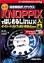 �ŐV ���S���G�̃��i�b�N�X KNOPPIX�ł͂��߂�Linux����\�C���X�g�[�����Ȃ��Ă��g����ŋ���Linux
