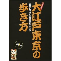 ��]�˓����̕����� �����V�e�B�K�C�h��������e�L�X�g (�n���̕�����)