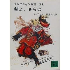 �_���^�j�������� 11 (�u�k�Е��� �� 3-16)