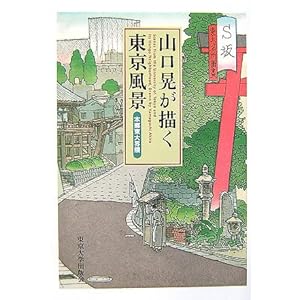 �R���W���`���������i�\�{������E�G