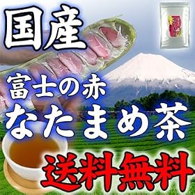 �Ȃ��܂ߒ� [��������] �x�m�̐� �Ȃ��܂ߒ��@�Ȃ�����
