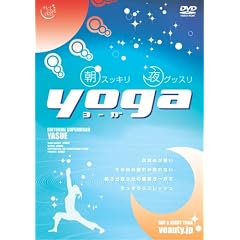 ���X�b�L����O�b�X��YOGA [DVD]