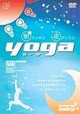���X�b�L����O�b�X��YOGA [DVD]
