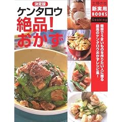 ����� �P���^���E��i!������ (��w�̗F�V���pBOOKS)