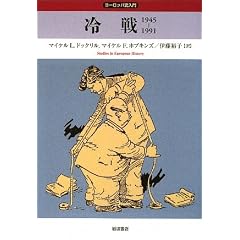 ��� 1945�]1991 (���[���b�p�j����)