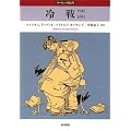 ��� 1945�]1991 (���[���b�p�j����)