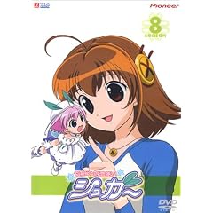 ��������Ȑ�g���V���K�[ season.8 [DVD]