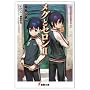 ���O�ƃZ�����q2�r�O�O�Z�ܔN�̉ċx�݁q���r (�d������)
