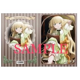 GOSICK �N���A�t�@�C�� �yB�z