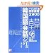 CD BOOK �؍����b�t���[�Y�u�b�N
