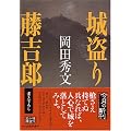 �铐�蓡�g�Y (���㏬������)