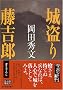 �铐�蓡�g�Y (���㏬������)