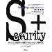CompTIA Security+