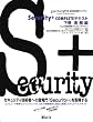 Security + COMPLETE�e�L�X�g�q�����r������ (CompTIA�F�莑�i�󌱃V���[�Y)